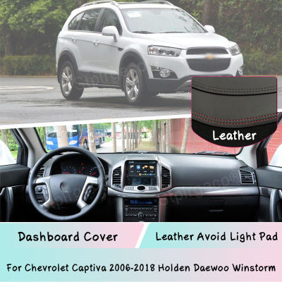 Leather Dashboard Cover Mat For Chevrolet Captiva 2006-2018 Holden Daewoo Winstorm Light-proof pad Sunshade Dashmat panel