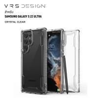 VRS รุ่น Terra Guard Crystalเคสใสกันกระแทก ของแท้รองรับ Samsung Galaxy S22 Ultra - สีใส