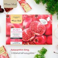 (2 กล่อง x 15 ซอง) RUBY Kito detox collagen 10,000 mg. รูบี้ คอลลาเจน