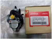 คาร์บูN-PRO Nsr-Proarm (แท้ศูนย์) ของแท้ศูนย์Honda 100%