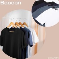 Boocon เสื้อยืดคอกลม  เสื้อผ้าผู้ชาย ผ้านุ่มใส่สบาย เสื้อยืดสีพื้น เสื้อผ้าแฟชั่น เสื้อยืด ผ้า Cotton 100%