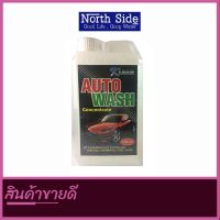 [ขายดี]  ถูกสุดๆ แชมพูล้างรถ KLEAR  ขนาด 1 ลิตร #สุดคุ้ม+เเถมฟรีฟองน้ำล้างรถ