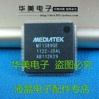 MT1389QE-JDAL decoder chip