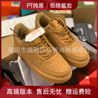 รองเท้าผู้ชาย Putian Pure Original Air Force One Wheat Color Cushion Low Top รองเท้าผ้าใบผู้ชายย้อนยุคดูดซับแรงกระแทกระบายอากาศอินเทรนด์รองเท้าผู้ชาย