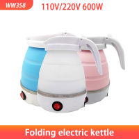 600ml Travel Household Folding Kettle Silicone Portable Kettle Compression Foldable Leakproof Electric Kettle