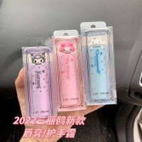 ? xxMM ready stock Japanese Sanrio 2022 Cinnamon Dog Little Devil Kurome Melody Lip Balm Hand Cream