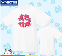 VICTOR 2023ใหม่เสื้อแบดมินตันแห้งเร็วเสื้อเชิ้ตทางวัฒนธรรม Yy เสื้อแห้งเร็วเสื้อสำหรับทั้งหญิงและชายเสื้อยืดระบายอากาศ Tournmanet วัยรุ่น