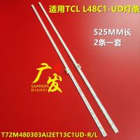 เหมาะสำหรับ TCL L48C1-UD ไฟบาร์67-542220-0HA T72M480303AI2ET13C1UD-R/ลิตร