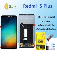 Redmi 5 Plus LCD ที่สมบูรณ์แบบหน้าจอสัมผัสแผง Xiaomi Redmi 5 plus สัมผัสหน้าจอ LCD หน้าจอแผงจอแสดงผลสำหรับ