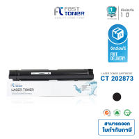 Fast Toner สำหรับรุ่น Fuji Xerox S2110 ( CT202873 ) หมึกสำหรับเครื่องถ่ายเอกสาร Fuji Xerox DocuCentre S2110 พิมพ์งานได้ถึง 9,000 แผ่น รับประกันสินค้า 1 ปี