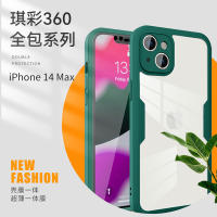 เหมาะสำหรับรวมทุกอย่าง Apple 14max เคสโทรศัพท์ TPU แบบเรียบ + Zyj1872888เคสโทรศัพท์โทรศัพท์พีซี