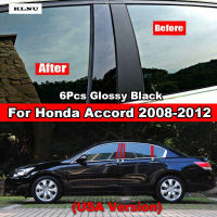 KLNU เสาประตูหน้าต่างรถคอลัมน์ B C เสาฝาครอบตกแต่งสำหรับฮอนด้ารถเก๋ง Accord 2008-2012สีดำคาร์บอนไฟเบอร์สติกเกอร์ PC