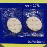 ♢พัฟแต่งหน้า พัฟฟองน้ำ พัฟทัชมี Touch me  ส่งไว   ขนาด 2.7นิ้วพร้อมส่ง‼️❅