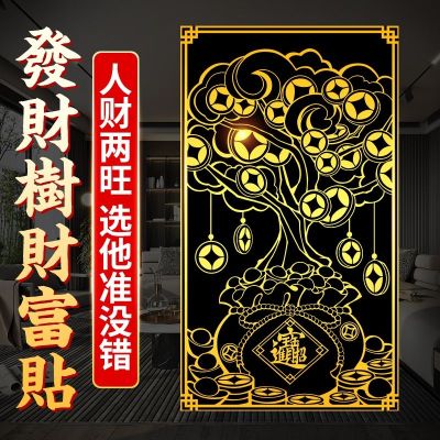 Topaz Fortune Tree Ornaments Money Tree Home Living Room Tv Cabinet Small Creative Fortune Tree Feng Shui Decoration