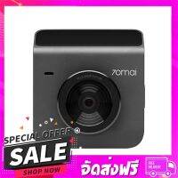 ส่งฟรี เก็บปลายทาง กล้องติดรถยนต์ 70MAI DASH CAM A400 สีเทา ส่งจากกรุงเทพ ส่งเร็ว