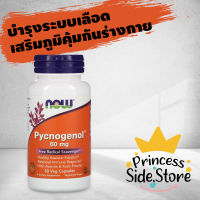 now Foods Pycnogenol 60 mg Free Radical Scavenger with Acerola &amp; Rutin Powder 50 Veg Capsules Vegetarian/Vegan