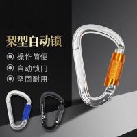 ☑▲ Outdoor rock climbing and mountaineering load-bearing 25KN pear-shaped automatic locking yoga studio aerial hammock vitality belt accessories