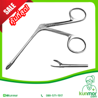 คีมคีบในช่องหู Hartmann Ear Forceps 14 cm.(ใช้สำหรับคีบขี้หู หรือสิ่งแปลกปลอมในช่องหู วัสดุทำจากสแตนเลสคุณภาพ)