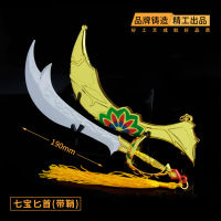 Zelda Legend เกม Perimeter Seven Treasure Dagger กับ Sheath อาวุธ แบบ เครื่องประดับ งานฝีมือ