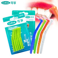 Cofoe 50 ชิ้น 0.8 มิลลิเมตร L ที่ใช้ร่วมกัน interdental แปรงทันตกรรมจัดฟันจัดฟันทำความสะอาดฟันไหมขัดฟันฟันตะเข็บ cusp