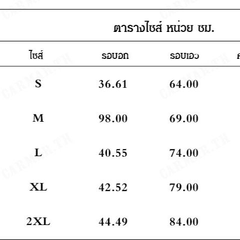 carmar-เดรสคู่สุดโดดเด่นเสื้อเสริมสวยงาม