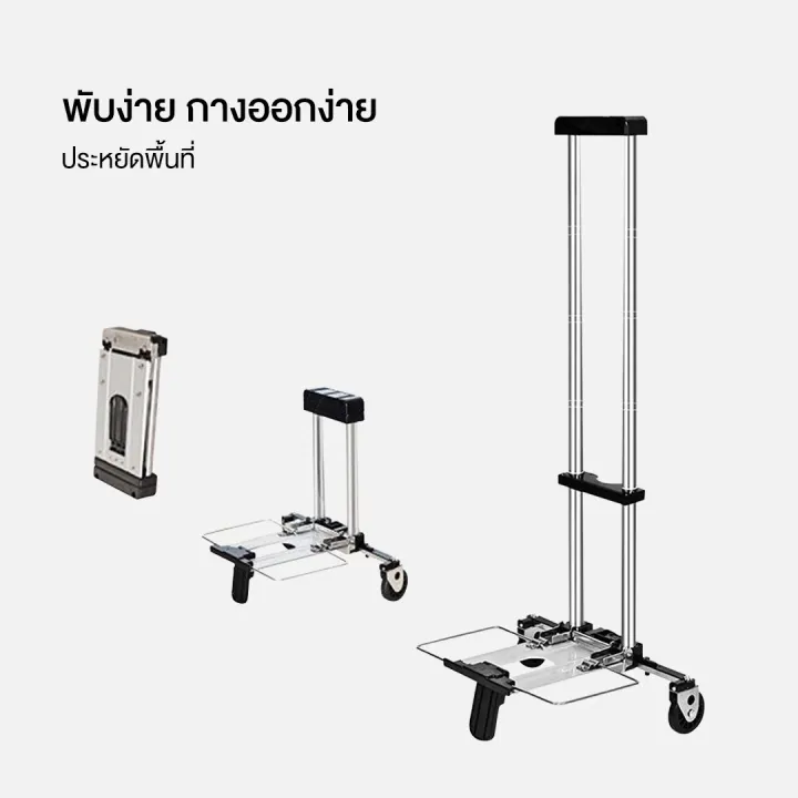 สินค้าส่งในไทย-รถเข็นของ-2-ล้อ-รถเข็นสินค้า-รถเข็น-รถเข็นพื้นเรียบ-รถเข็นอเนกประสงค์-รถเข็นพับได้-รถเข็นจ่ายตลาด