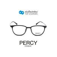 PERCY แว่นสายตาทรงหยดน้ำ 1002-C3 size 52 By ท็อปเจริญ