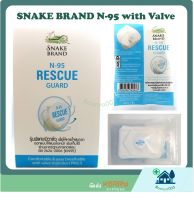 Snake Brand หน้ากากป้องกันฝุ่น ตรางู N-95 แบบมีวาล์ว สีขาว  บรรจุ 1 ชิ้น