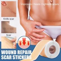 4*150cm Skin Tone Scar Sticker Reusable Silicone Scars Removal Patch Sheet Burn Repair Gel Soft Surgery Flat Strip Self Adhesive