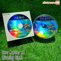 สายPE ZeroMaster X4 ยาว 100m ความเหนียว X4 Fishing line