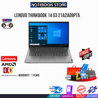 [ผ่อน 0% 10 ด.][แลกซื้อกระเป๋า(GX41C86982) 50%] LENOVO THINKBOOK 14 G3 21A2A09PTA/ 5 5500U/ประกัน 1 YOnsite