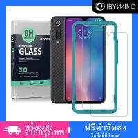 Xiaomi Mi9 SE  by Ibywind ฟิล์มกระจกกันรอย [2 ชิ้น] มีฟิล์มกันรอยกันรอยเลนส์กล้อง,ฟิล์มกันรอยคาร์บอนไฟเบอร์ด้านหลังและชุดติดตั้งง่าย