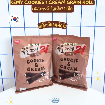 NOONA MART - ขนมเกาหลี ธัญพืช21ชนิด รส คุ๊กกี้แอนด์ครีม -Kemy Cookies & Cream Grain Roll 150g