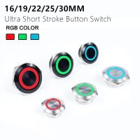 1PC 16/19/22/25/30MM Short Stroke Momentary Self Reset Waterproof Metal Push Button Switch RGB Color LED Light Touch Switch