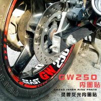 การดัดแปลงสติ๊กเกอร์แต่งล้อ GW250เหมาะสำหรับ Suzuki DL250ดุมล้อมอเตอร์ไซค์ด้านในสติ๊กเกอร์ป้องกันล้อรถ GSX250R กันน้ำสะท้อนแสง