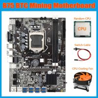 B75 ETH Mining Motherboard+CPU+Cooling Fan+SATA Cable+Switch Cable LGA1155 8XPCIE USB Adapter MSATA DDR3 B75 Motherboard