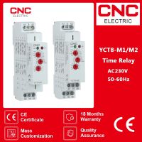 CNC YCT8-M1/YCT8-M2 Din Rail Type Time Delay Relay AC 230V 16A Multifunction Timer Relay with 10 Function Choices