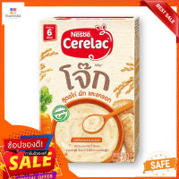 เนสท์เล่ ซีรีแล็ค โจ๊ก สูตรไก่ผักและแครอท 200 กรัม x 3 แพ็คNestle Cerelac Porridge Chicken Vegetable and Carrot 200g x 3 Packs