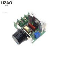 【HOT】 2000W 220V SCR Voltage Regulator Module Controller Sale