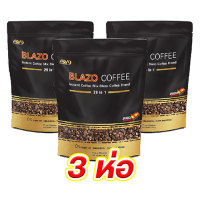 Set 3 ห่อ BLAZO COFFEE กาแฟ (29 IN 1) ตรา เบลโซ่ คอฟฟี่ ผลิตจากสายพันธุ์ อะราบีก้า จากประเทศสเปน