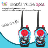 Kiddy Kiddo วอลสื่อสาร ของเล่นสำหรับเด็ก Walkie Talkie 2pcs เครื่องส่งรับวิทยุของเล่นเด็ก