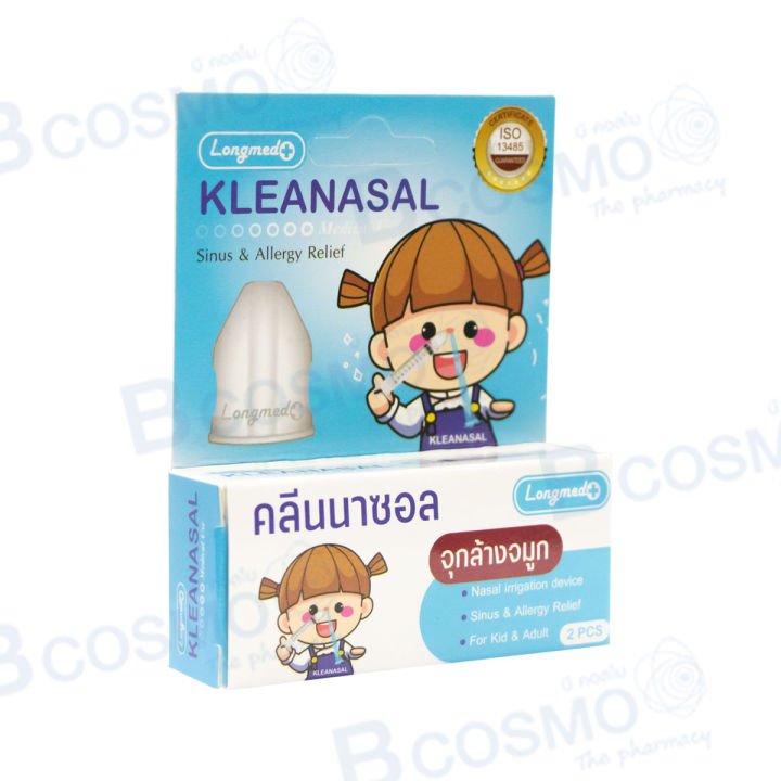 kleanasal-คลีนนาซอล-จุกล้างจมูก-2-ชิ้น-อุปกรณ์ล้างจมูก-ใช้สำหรับทำควาสะอาด