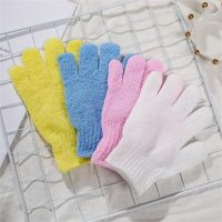 【cw】 4 Peeling Exfoliating Gloves Mitt 1PC Shower Massage Sponge Moisturizing