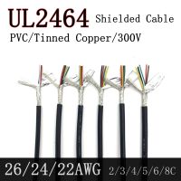 5M UL2464 Sheathed Cable 26 24 22AWG Channl Audio Line 2 3 4 5 6 Core Insulated Soft Copper Signal Control Electronic Audio Wire