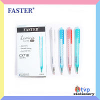 FASTER ปากกาเจลหมึกน้ำเงิน 0.5mm. รุ่น Luminie รหัส CX718 [ 12 ด้าม/กล่อง]