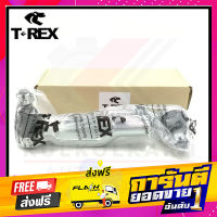 ส่งฟรี TREX ลูกหมากคันชักใน FORD RANGER, MAZDA FIGHTER 4X2 4X4 98-06 (TXE-1532) เก็บเงินปลายทาง โปรโมชั่น