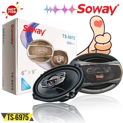 🔥ขายดี🔥 ลำโพงติดรถยนต์ 6x9นิ้ว SOWAY รุ่นTS-6975 แกนร่วม 4ทาง กำลังขับ 300วัตต์ เสียงดีเบสแน่นกลางชัด แหลมใส ลำโพงติดรถยนต์