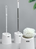 Toilet brush with base wall-mountable punch-free long-handled cleaning brush bathroom toilet no dead ends cleaning brush set 【JYUE】