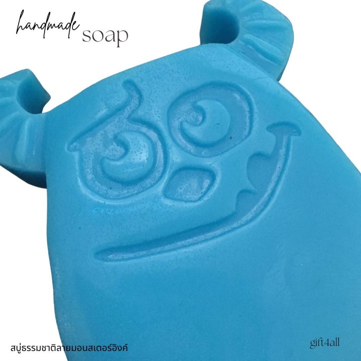 สบู่แฮนด์เมดมอนสเตอร์อิงค์ดีสนีย์-disney-monsterinc-handmadesoap-ชุด-10-ชิ้นต่อชุด-50กรัมต่อก้อน