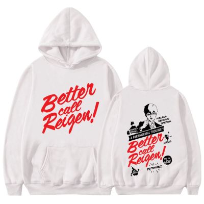 Better Call Reigen Hoodies Anime Mob Psycho 100 Shigeo Kageyama Graphic Hoodie Casual Oversized Streetwear Mens Pullover Size XS-4XL